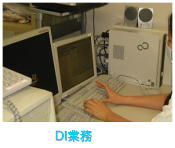 無菌混注業務