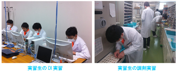 当院の特徴的な実習内容